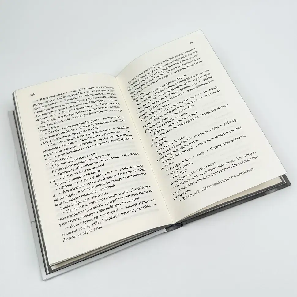 Знищ мене. Віднови мене - Тагере Мафі | Клуб Сімейного Дозвілля, книга українською, нова, тверда - фото 4