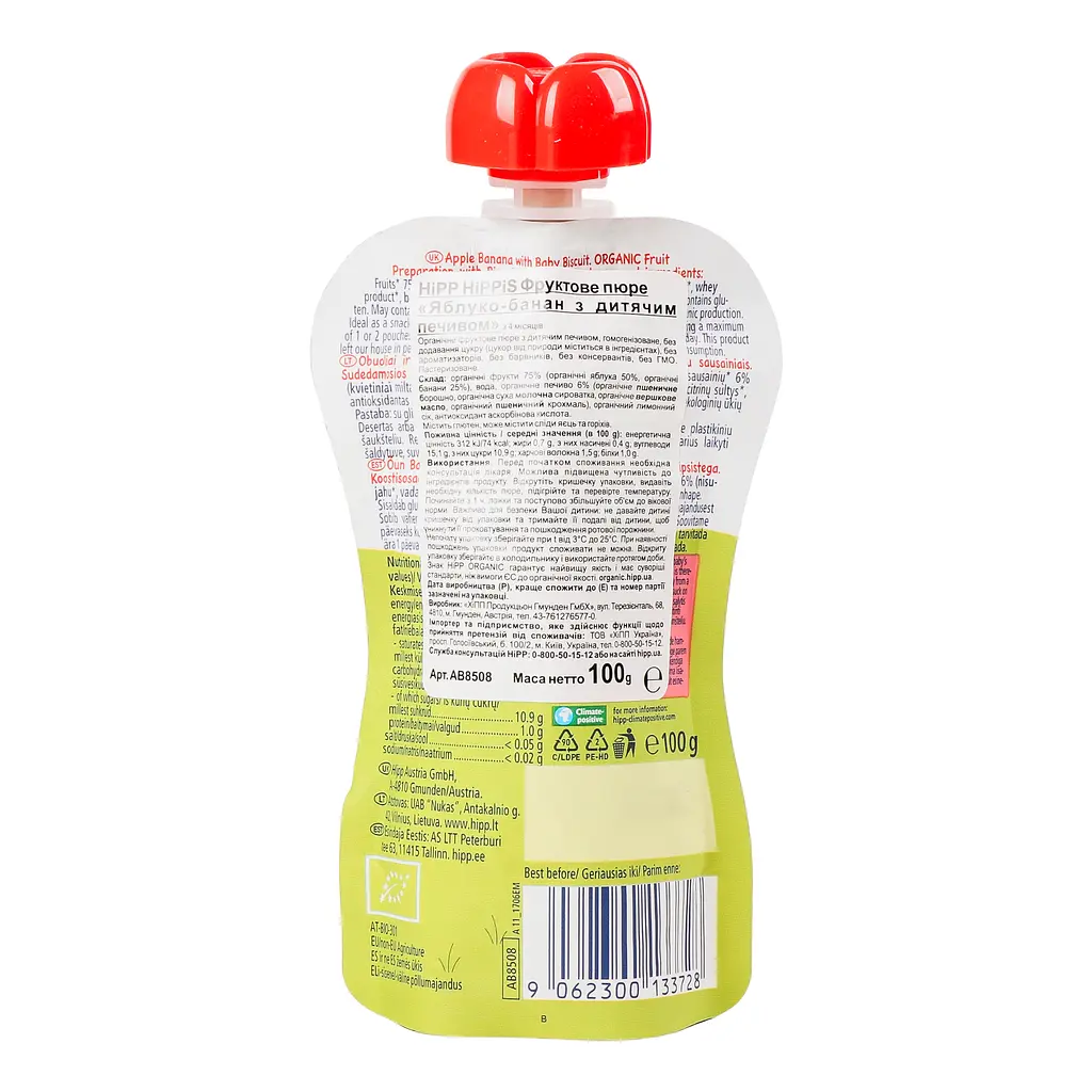 Органічне фруктове пюре HiPP HiPPiS Pouch Яблуко-банан з дитячим печивом, 100 г - фото 2
