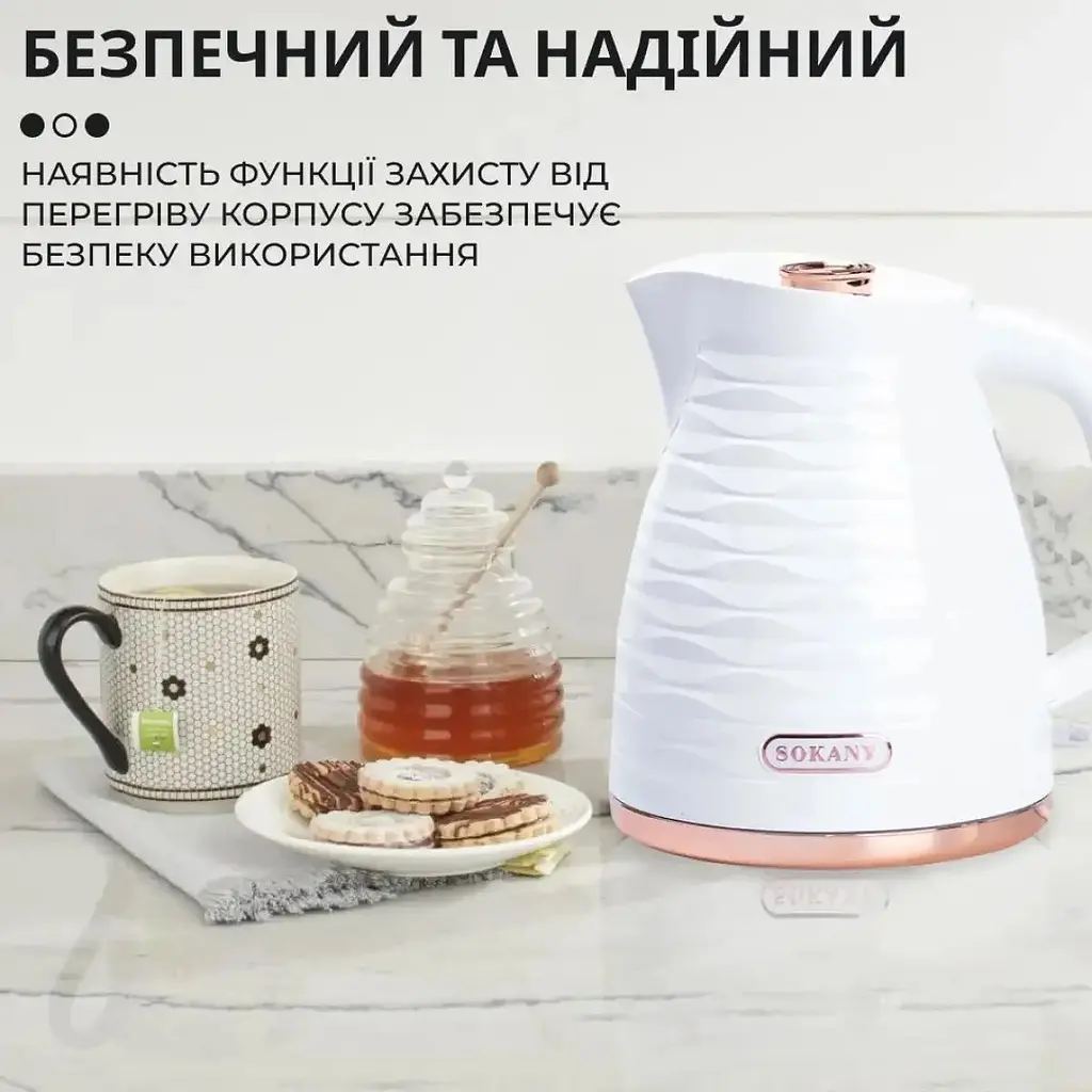 Електрочайник з обертанням на 360° Sokany SK-1047 безшумний дисковий 1.7 л 2000 Вт Білий - фото 8