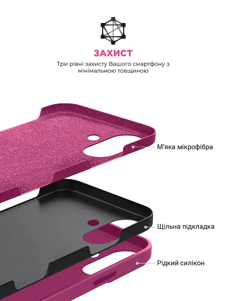 Силиконовый чехол для Apple iPhone 16, ICON2 Case, розовый, противоударный, панель, защита всего корпуса, матовая поверхность Soft Touch, выступает над дисплеем, совместим с защитными стеклами и пленками, с микрофиброй, ArmorStandart (ARM81299) - фото 6