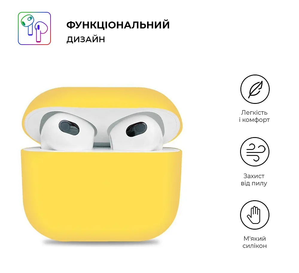 Силіконовий чохол для навушників Apple AirPods 3, Ultrathin Silicone Case, жовтий, захисний чохол, ультратонкий і легкий, захист від подряпин і пилу, м"який силікон, ArmorStandart (ARM60300) - фото 2