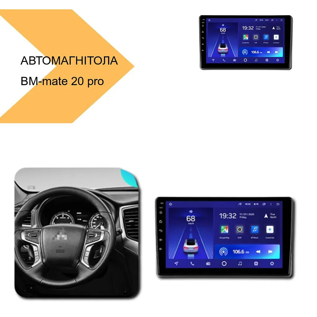 Автомагнитола 2DIN с 10'' сенсорным экраном XPRO BM-mate 20 pro 8-ядерный Android 10.0 4G 2+32GB (43892-BM-mate 20_4158) - фото 2