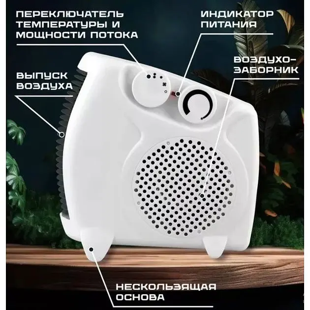 Тепловентилятор RAF R.1183 компактний та потужний (24401-R.1183_439) - фото 10