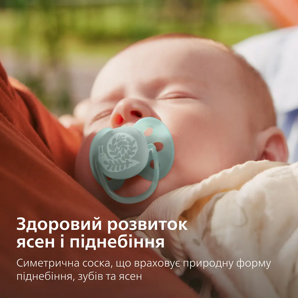 Уцінка. Пустушка Philips Avent Ultra Soft 0-6 міс. 2 шт. (SCF091/41)  - фото 8