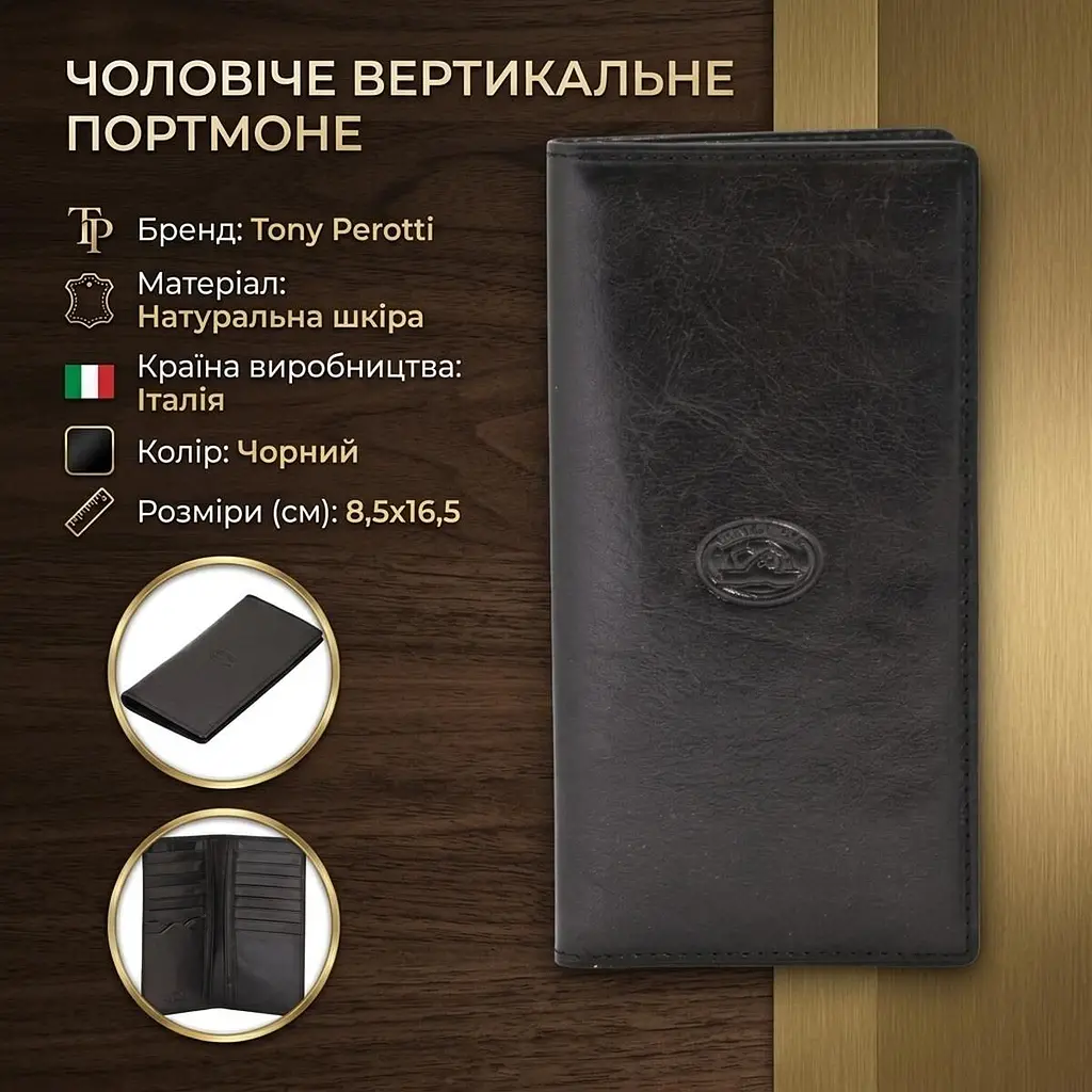 Чоловіче вертикальне портмоне Tony Perotti з натуральної шкіри Italico 1437 nero (90659) Чорне - фото 3