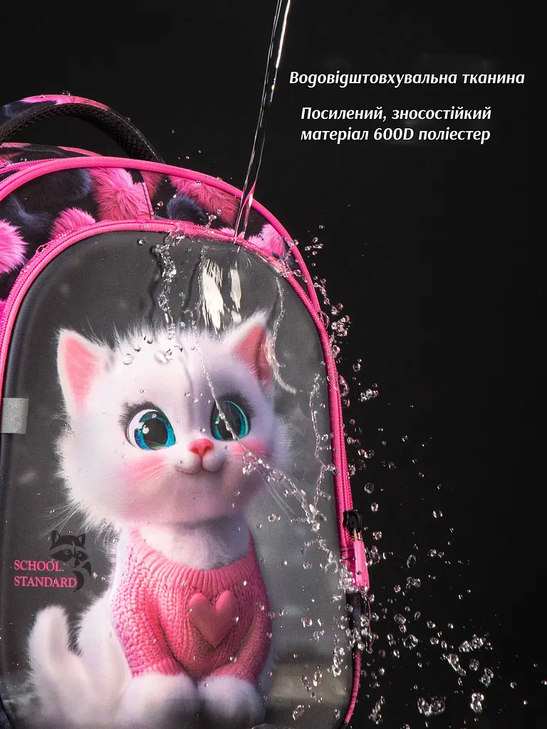 Ортопедичний рюкзак з пеналом та мішком 3 в 1 для дівчинки School Standard 38х30х18 см з Котом в 1 клас (Full 150-27) - фото 4