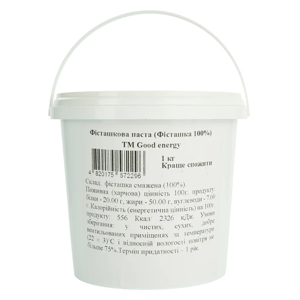 Фисташковая паста Good Energy 1 кг - фото 3
