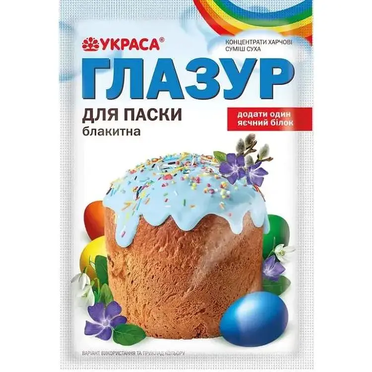 Глазурь пасхальна УКРАСА блакитна 75г