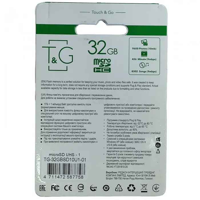 Карта пам'яті 32Gb T&G micro SDHC UHS-1 (Class 10) + Adapter SD - фото 3