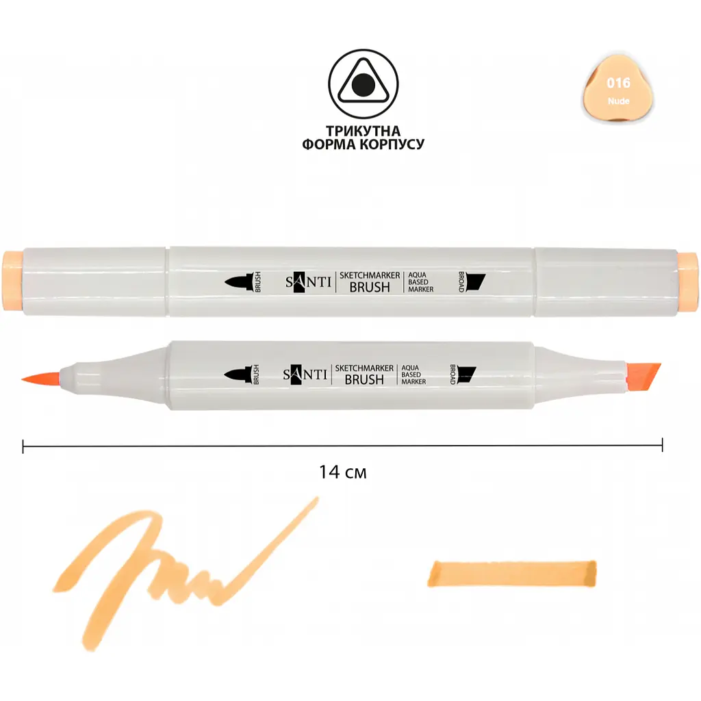 Маркер акварельний Santi sketch SM-16 тілесний 6 шт. (390521) - фото 2