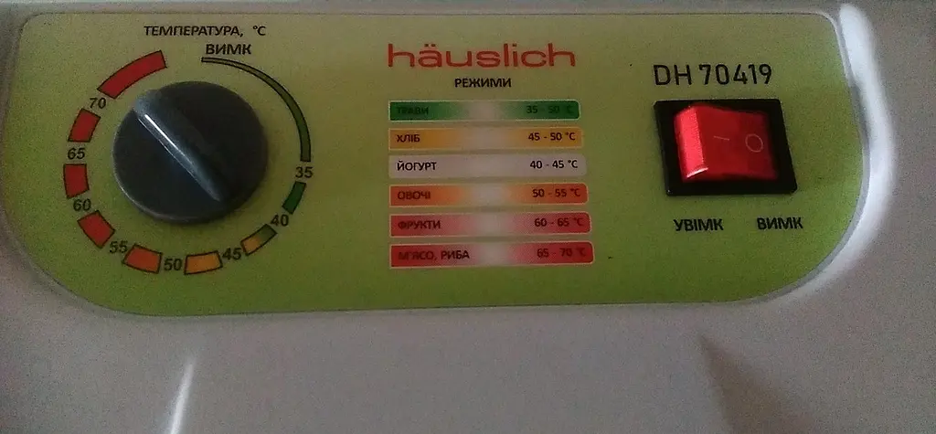 Сушка для овочів та фруктів Hauslich DH 70419 - фото 3