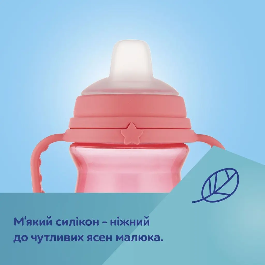 Кружка тренувальна Canpol babies First Cup Bonjour Paris 150 мл жовтий - фото 8