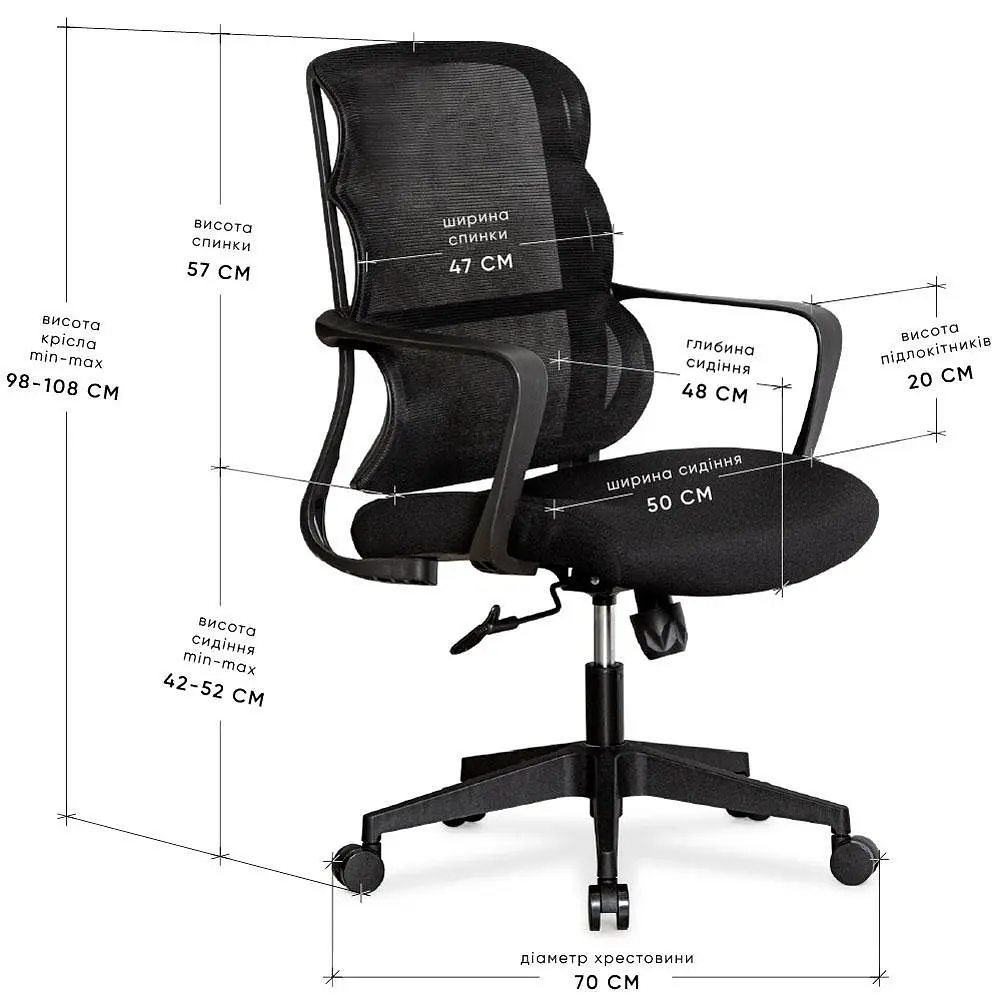 Крісло Mealux Easy Lite Black (HF-L14 F/B) - фото 2