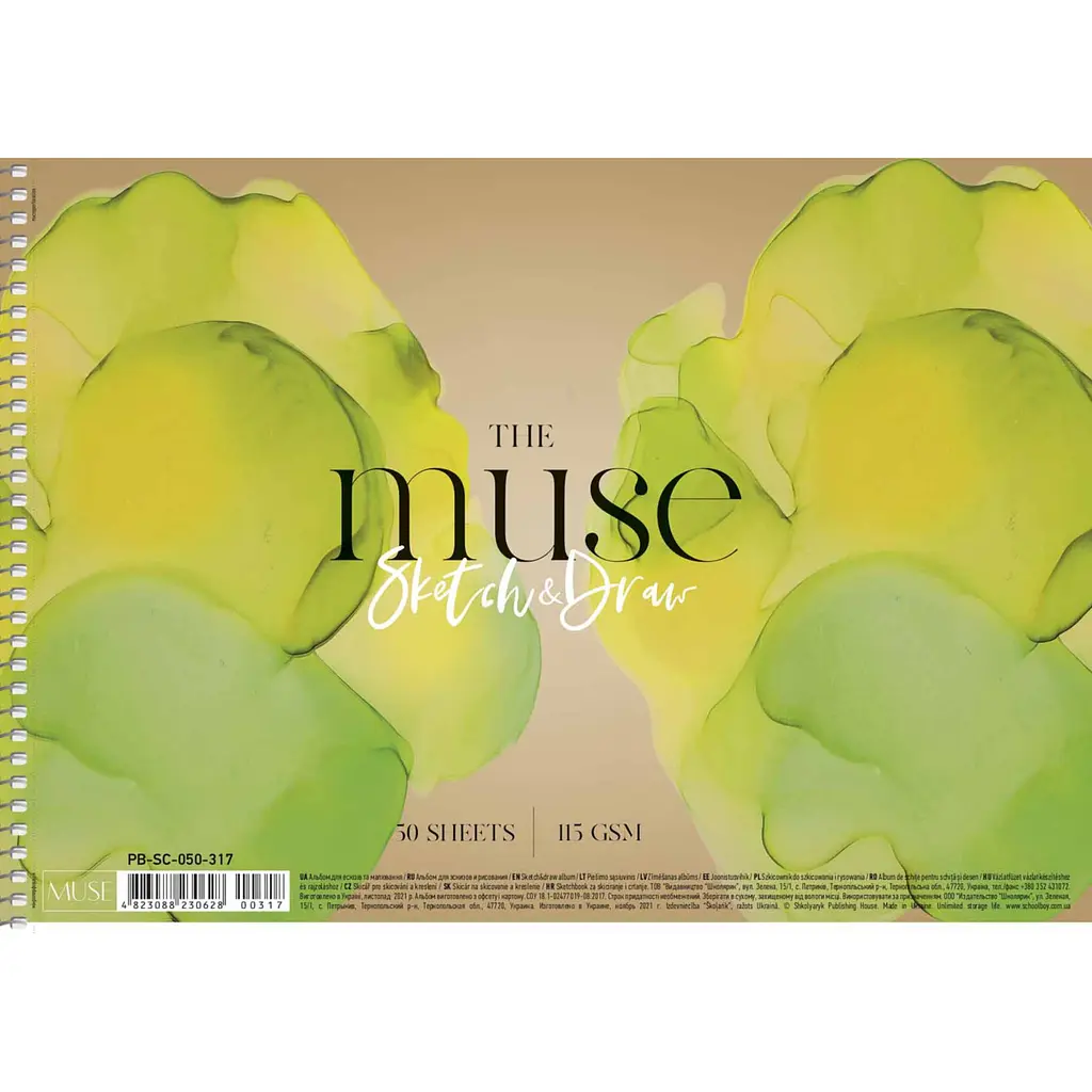 Альбом Muse Sketch&Draw на спіралі A4 50 аркушів в асортименті (PB-SC-050-317) - фото 2