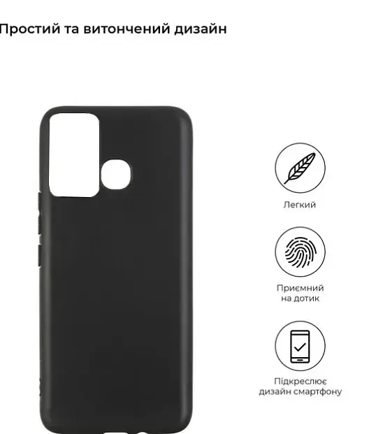 Силиконовый чехол BeCover для Infinix HOT 12 Play NFC (X6816D) Black (708638) - фото 2