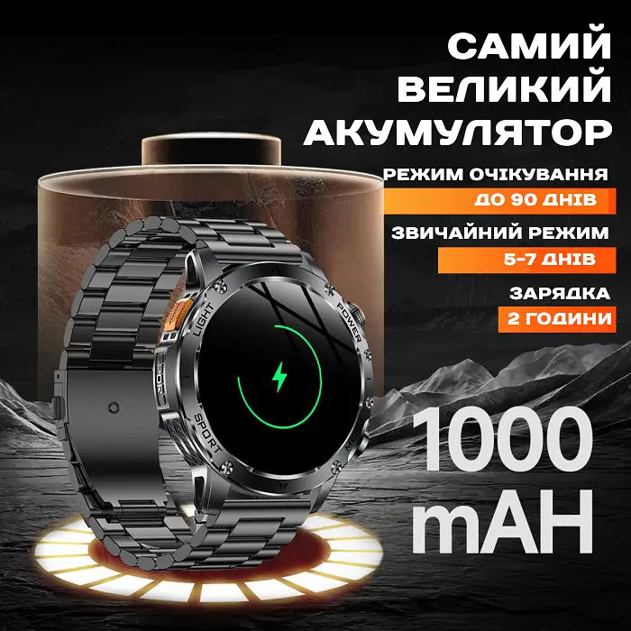 Часы Smart Power Ultra Rubber, 2 ремешка - фото 18