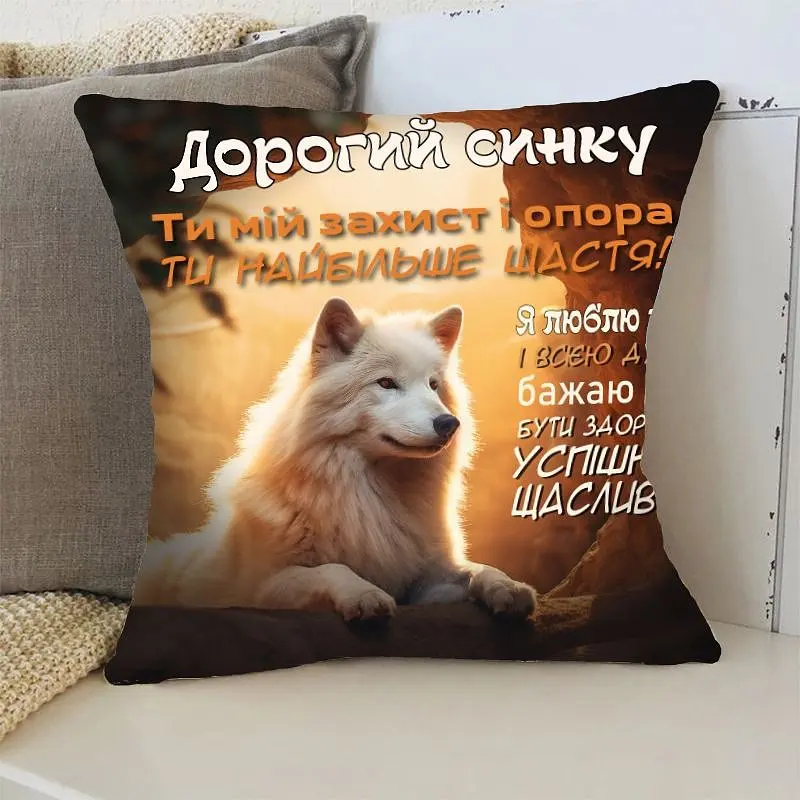 Подушка велюрова 3D Дотик Турботи 35х35 см