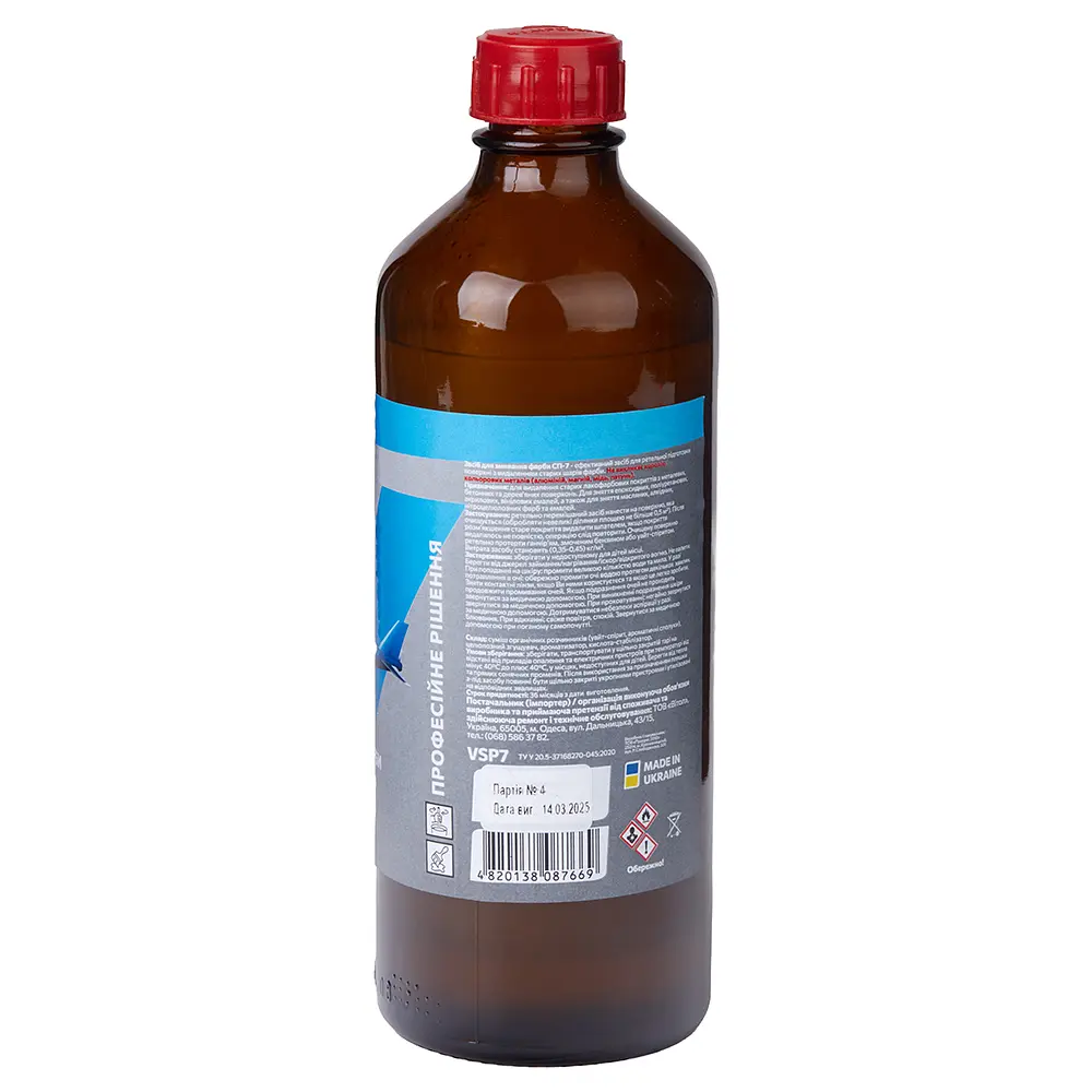 Засіб для змивання фарби СП-7 Vitol 0.55 кг 460 мл (VSP7) - фото 2