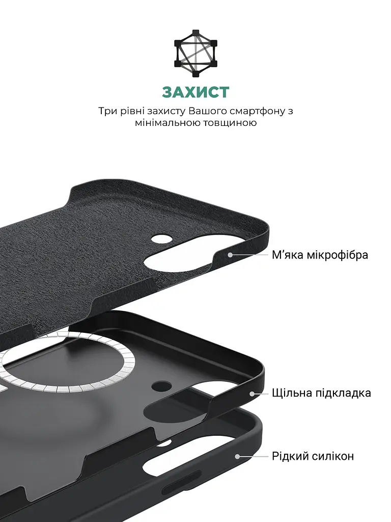 Силиконовый чехол с MagSafe для Apple iPhone 16, ICON2 MagCase, черный, противоударный, панель с мягкой подкладкой, защита всего корпуса, поддержка беспроводной зарядки, совместим с защитными стеклами и пленками, ArmorStandart (ARM80211) - фото 6