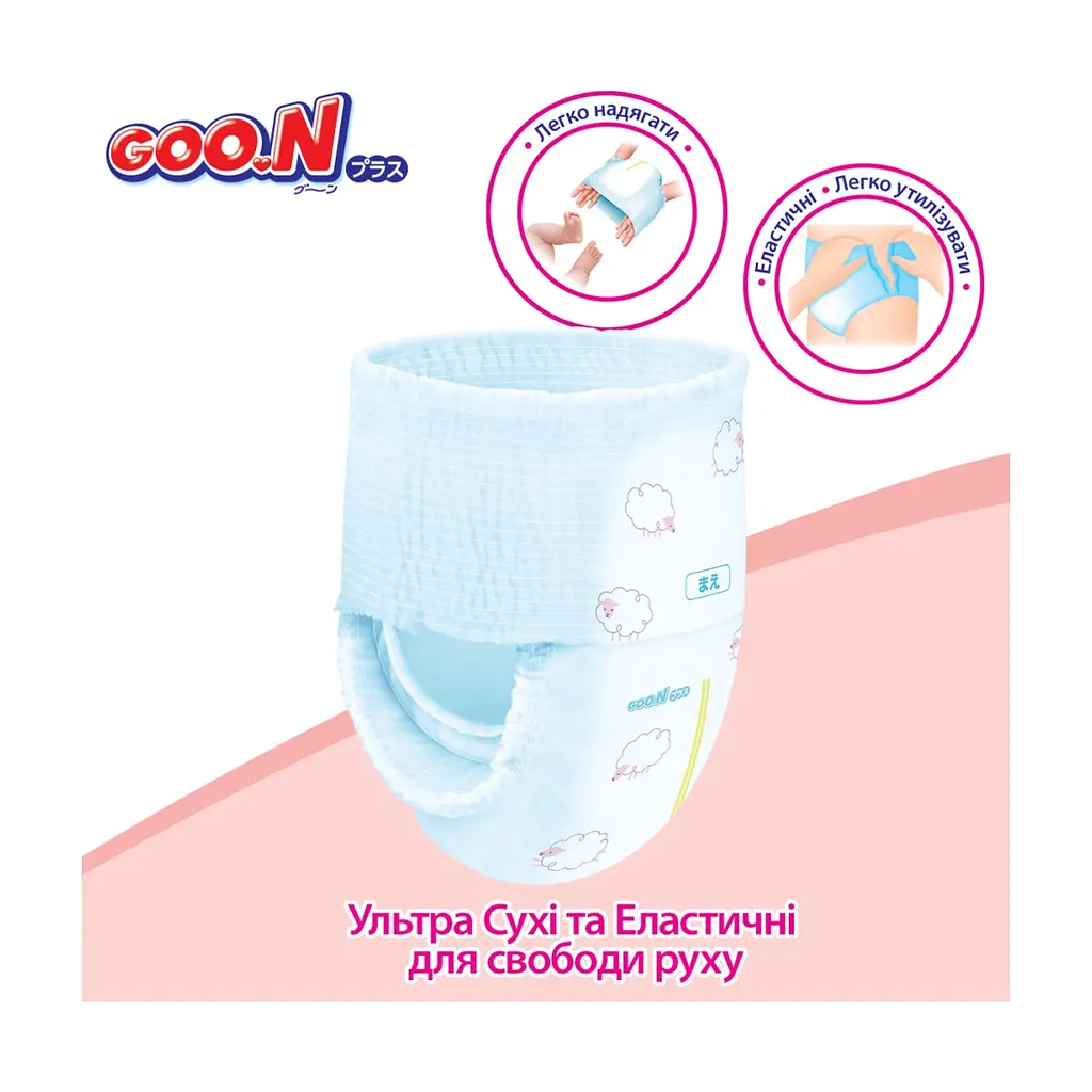 Підгузки GOO.N Plus 9-14 кг Розмір 4 L, 44 шт (21001511) - фото 9