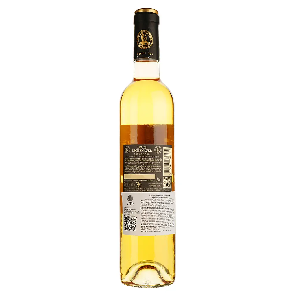 Вино Louis Eschenauer Sauternes, біле, солодке, 13%, 0,5 л (1312470) - фото 2