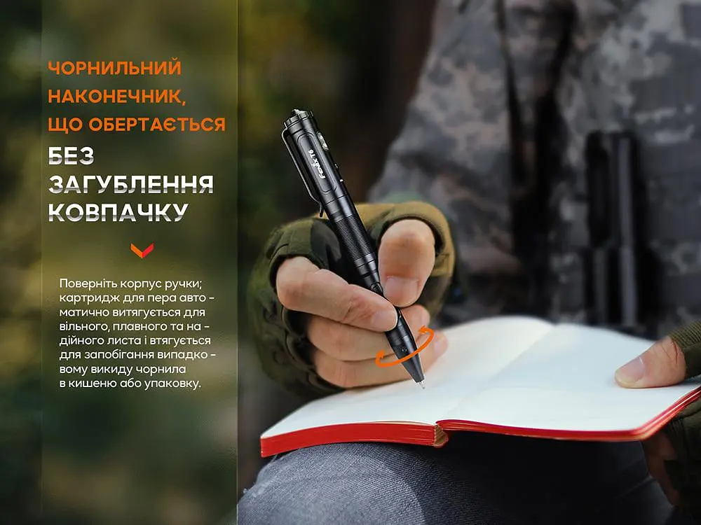 Тактична ручка Fenix T6 з ліхтариком чорна - фото 7