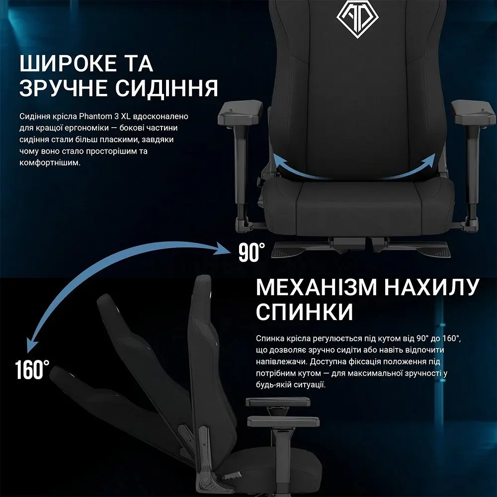 Крісло ігрове Anda Seat Phantom 3 XL Gray Fabric (AD18XL-52-G-F-G01) - фото 12