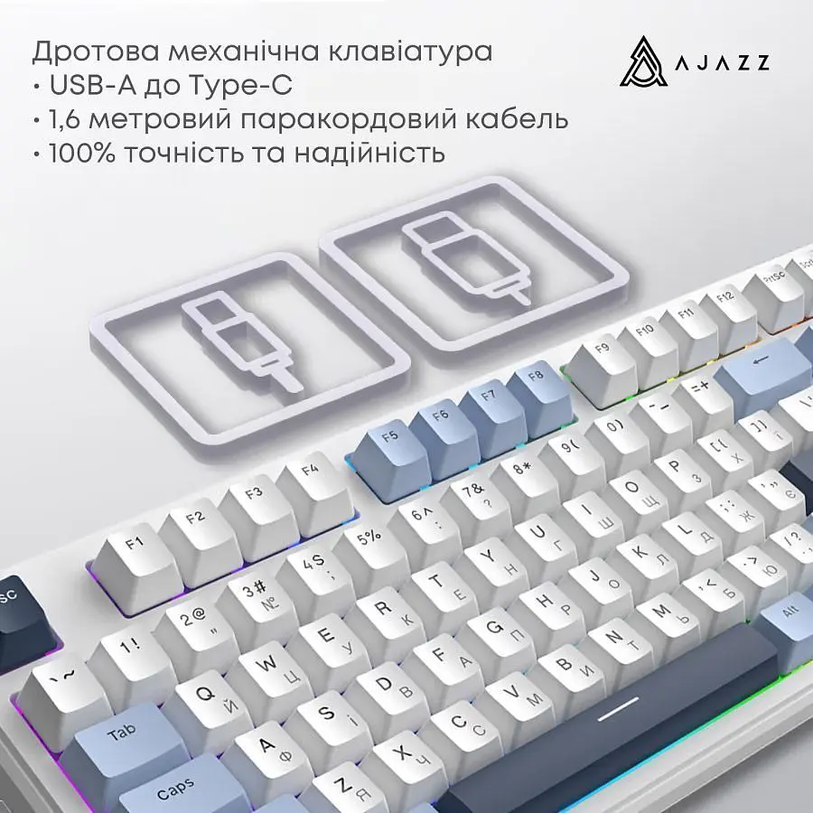 Клавіатура Ajazz AK870 V2 Flying Fish Switch White/Blue (AK870-V2-FF-BWB) [161036] - фото 7