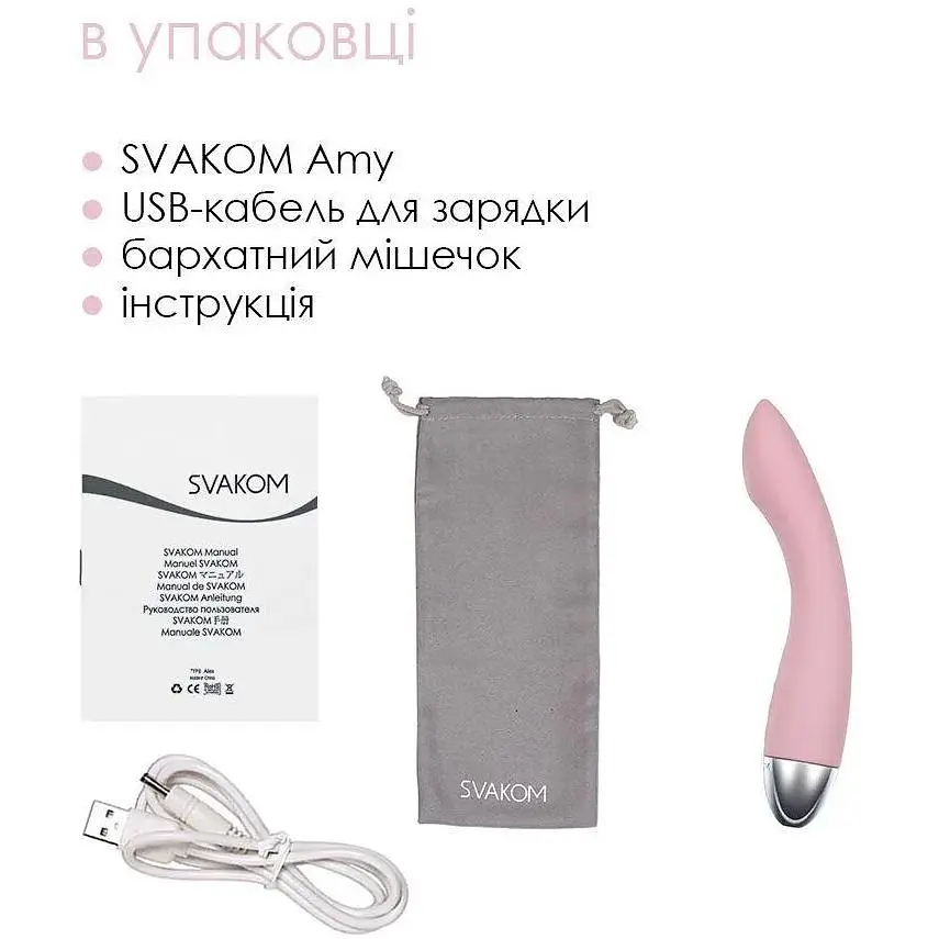 Вібратор для точки G Svakom Amy Pale Pink з інтелектуальним режимом та шовковистим покриттям - фото 8