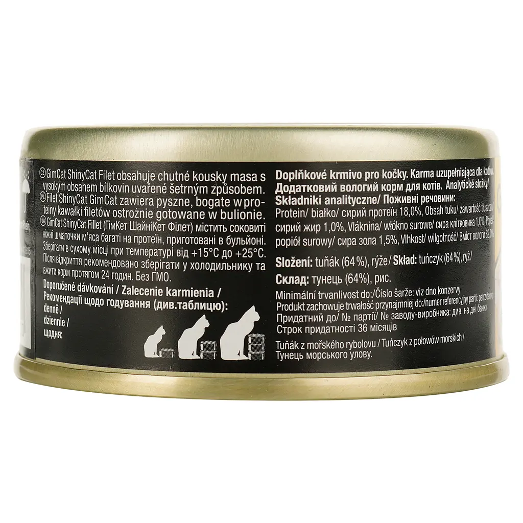 Влажный корм для кошек GimCat ShinyCat Filet с тунцом 70 г - фото 3