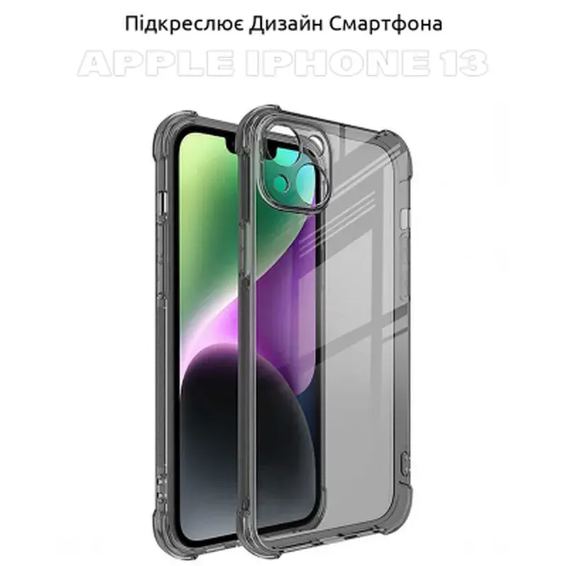Чохол до мобільного телефона BeCover Apple iPhone 13 Grey (707346) - фото 6