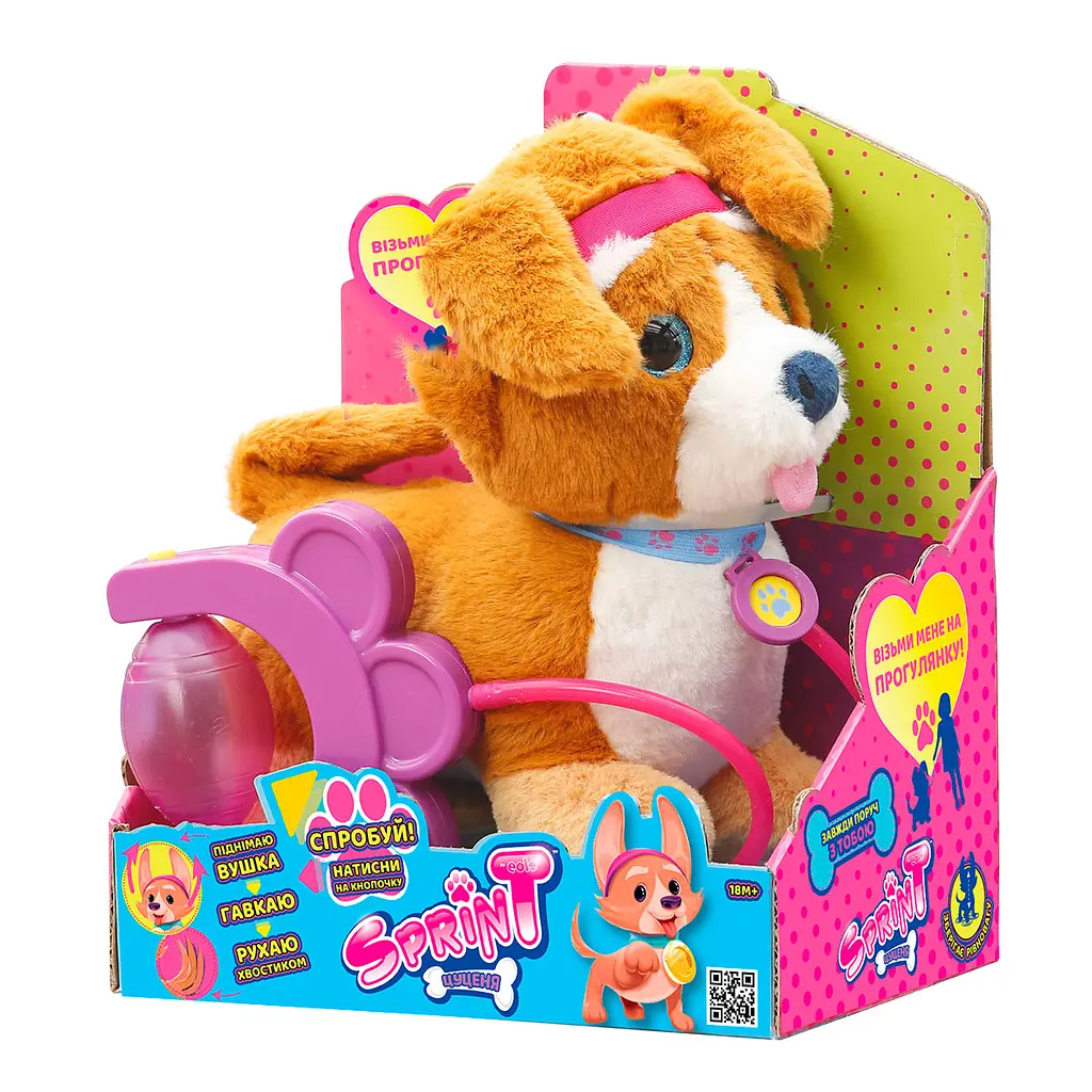 Интерактивная игрушка Sprint Щенок на прогулке, с поводком (SPR001) - фото 10