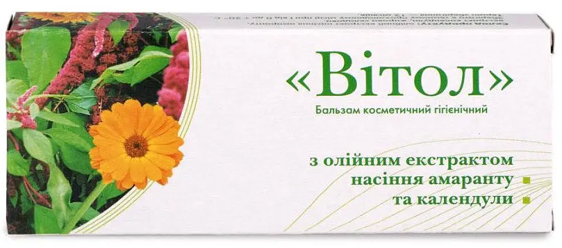 Свічки "Вітол" з олією насіння амаранта та екстрактом календули 10 шт Грін-Віза - фото 3