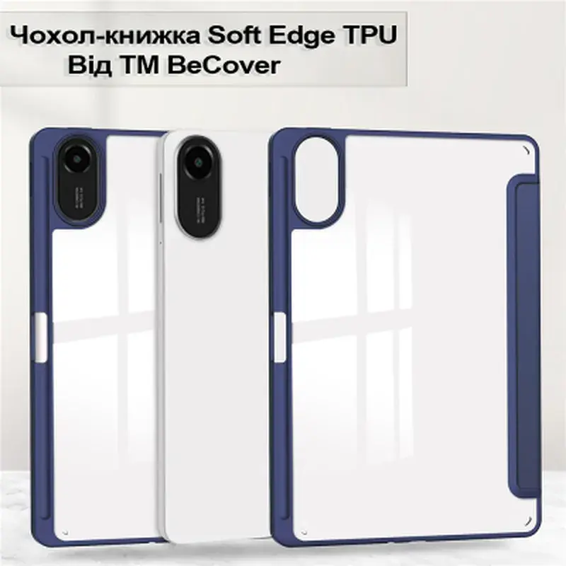 Чохол до планшета BeCover Soft Edge TPU Xiaomi Redmi Pad 2 11.0" Deep Blue (713657) - фото 3