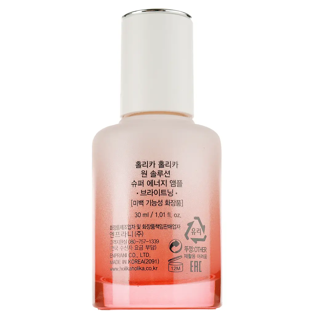 Сироватка відбілююча Holika Holika One Solution Super Energy Ampoule Whitening, 30 мл - фото 3