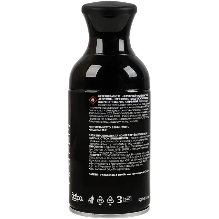 Парфумований освіжувач повітря Odor Premium Sateen 250 мл (4820086524391) - фото 4