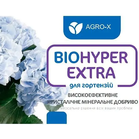 Минеральное удобрение Agro-x Biohyper extra Биохайпер Экстра для гортензий 100 г (47873) - фото 2