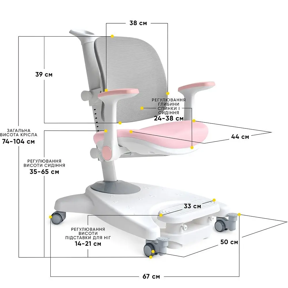 Дитяче крісло Mealux Supra Air Pink Grey (Y-108 KPG)  - фото 2