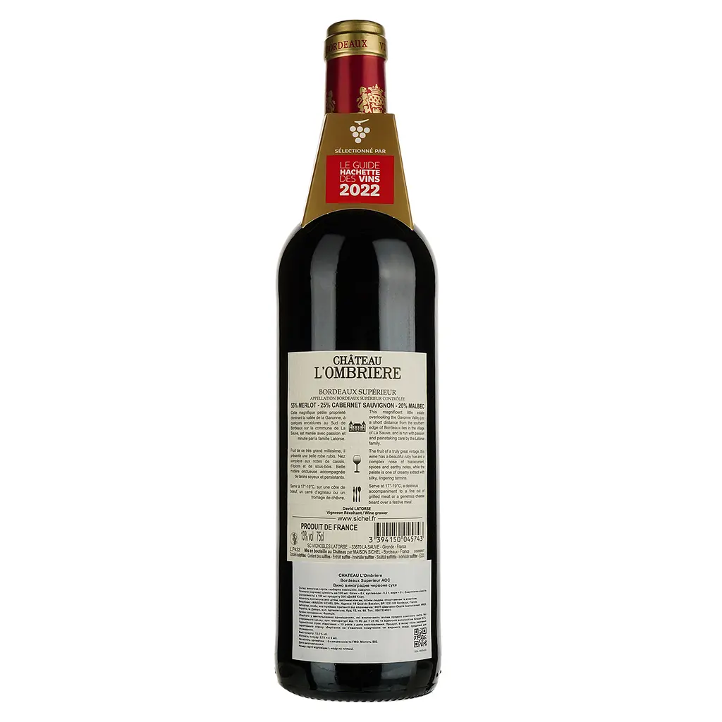 Вино Chateau L'Ombriere Bordeaux Superieur, червоне, сухе, 0,75 л - фото 2
