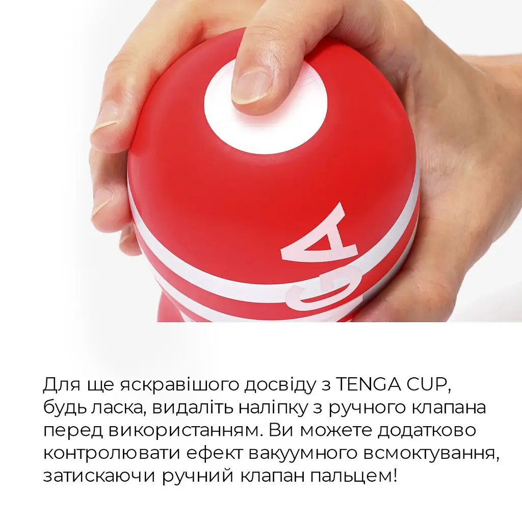 Мастурбатор Tenga US Deep Throat (Original Vacuum) Cup STRONG (глибока глотка велика) - фото 3