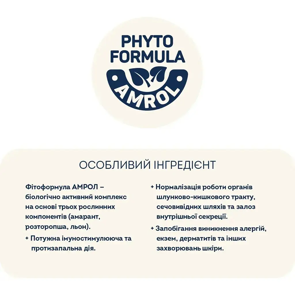 Сухий корм котів Home Food Sterilised Hairball control індичка та ягоди 10 кг - фото 4