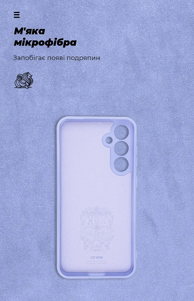 Чехол ArmorStandart ICON для Samsung S23 FE 5G (SM-S711) Camera cover Lilac (ARM69631) - фото 4