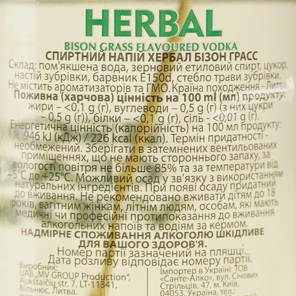 Горілка Lithuanian Vodka Herbal Bison Grass 40% 0.5 л - фото 6