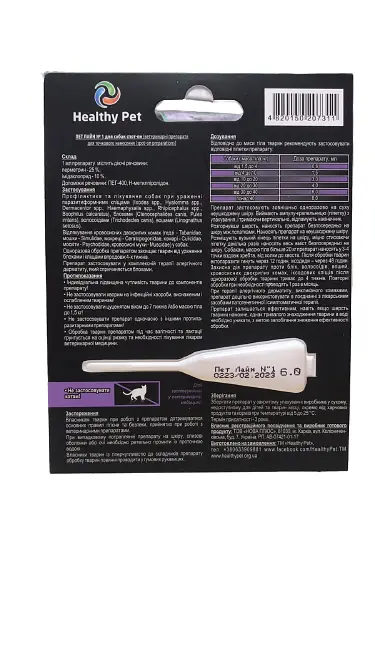 Краплі проти зовнішніх паразитів для собак Healthy Pet Line №1 від 30 до 40 кг 209154 - фото 2