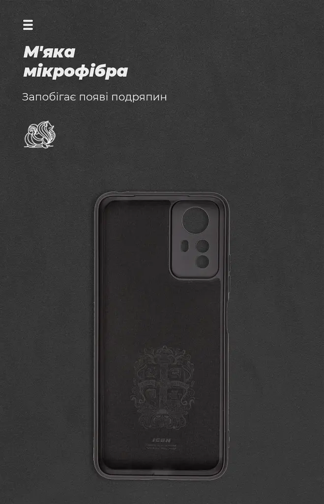 Чохол ArmorStandart ICON для Xiaomi Redmi Note 12S 4G Camera cover Black - фото 4