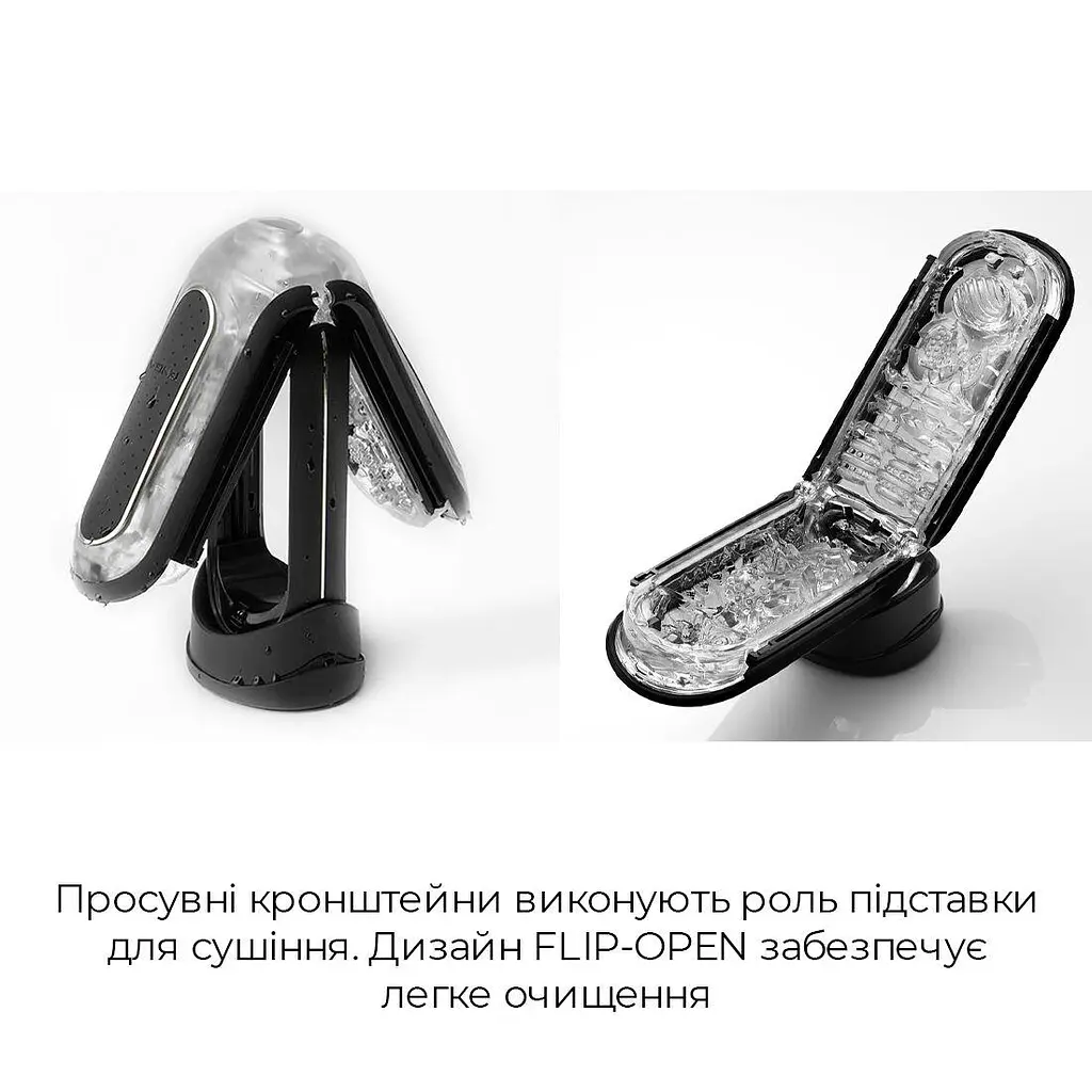 Мастурбатор Tenga Flip Zero Black, изменяемая интенсивность стимуляции, раскладной - фото 6