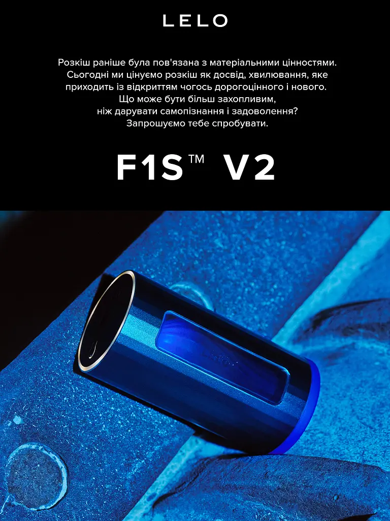 Автоматичний мастурбатор Lelo F1S V2, 11х7.1 см (блакитний) - фото 3