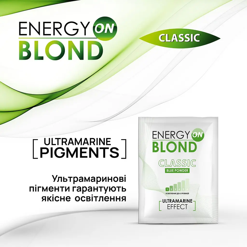 Освітлювач для волосся Acme Color Energy Blond Classic, 112,5 г - фото 4
