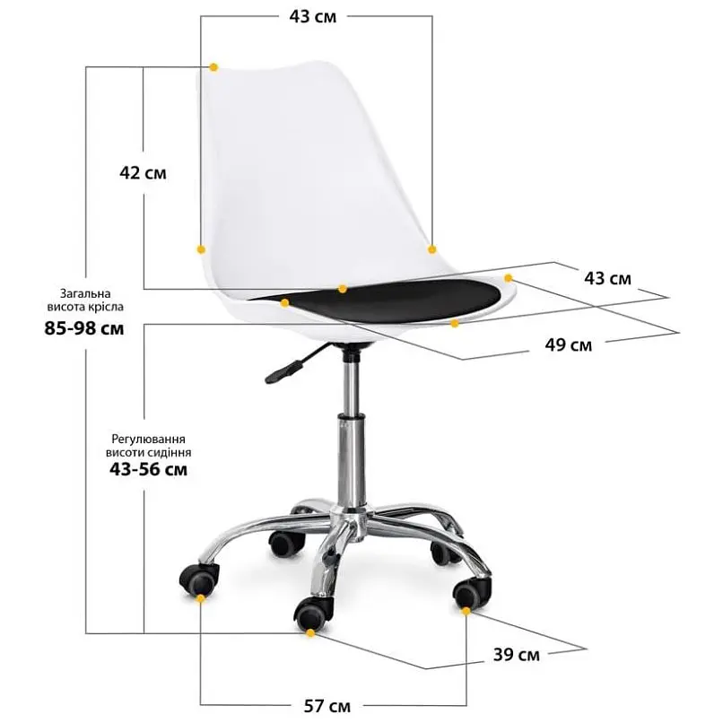 Крісло Evo-Kids Capri White / Black 4 шт. (H-231 W/B-Х4) - фото 3