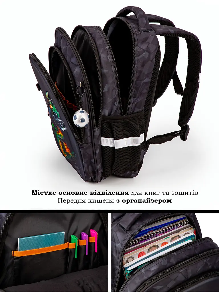 Ортопедичний шкільний рюкзак для хлопчика Game Майнкрафт School Standard 475 гр 17,5 літрів Чорний - фото 3